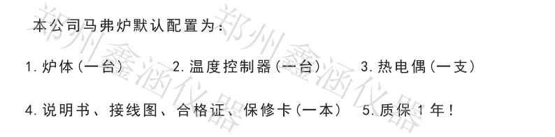 1601285081310823.png 配置.png