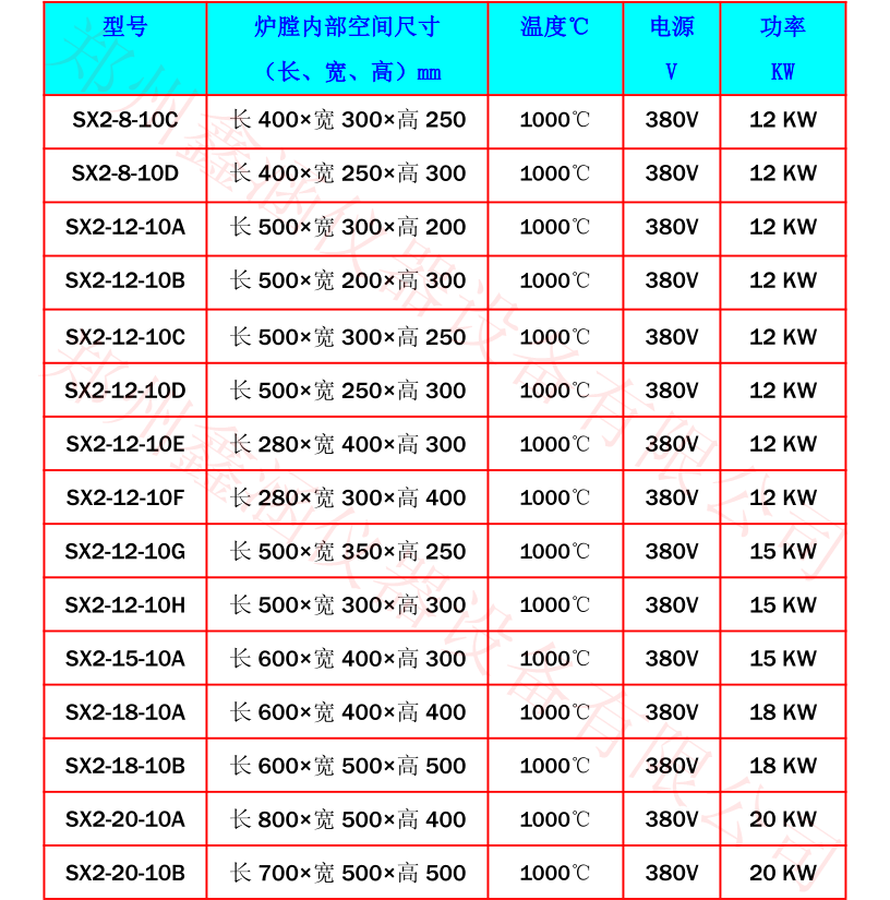 1633839444758881.png 10.png