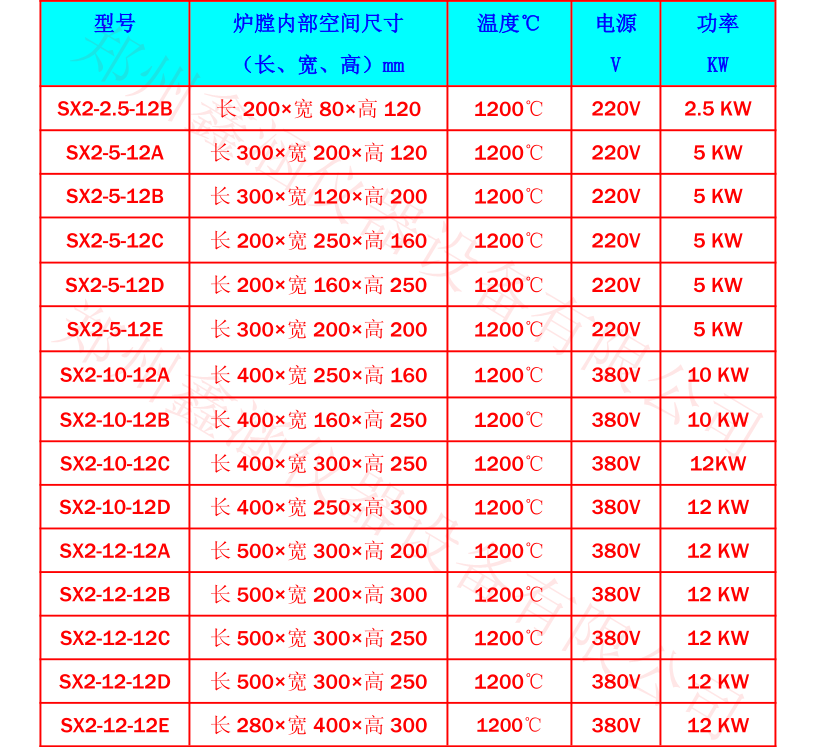 1682746179852721.png 8.png