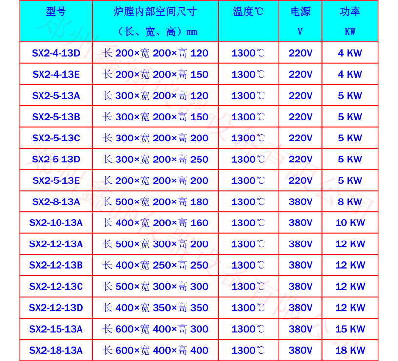 1682746195473984.png 10.png